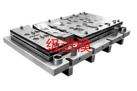 如何判斷一個(gè)沖壓件是否需要使用多工位級(jí)進(jìn)模？