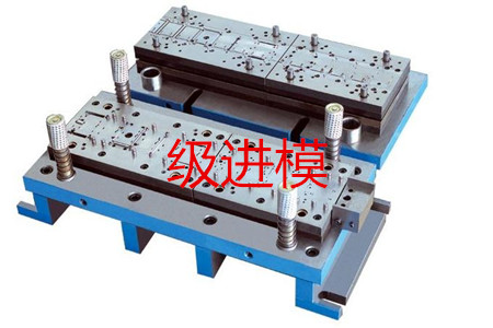 如何判斷一個(gè)沖壓件是否需要使用多工位級(jí)進(jìn)模？